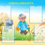 Запустили сайт 1 октября 2012 г.