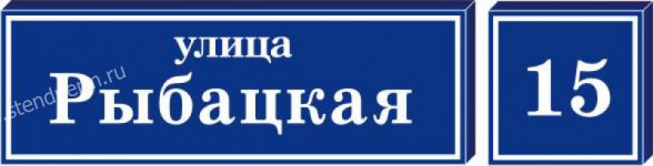 Световые короба