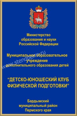 парадная вывеска 2