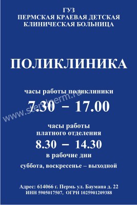 парадная вывеска 5