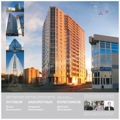 Стенд для выставки