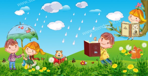 панно мы любим сказки