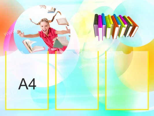 учимся правильно