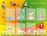 Стенд в стиле аниме