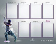 Стенд хип-хоп