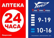 режим работы 1