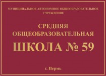 парадная вывеска 1