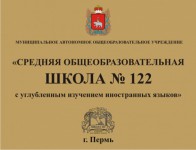 парадная вывеска 4